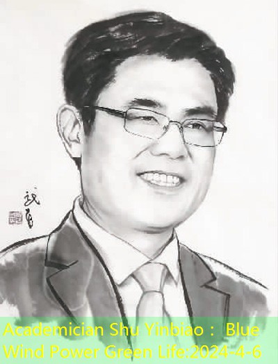 Academician Shu Yinbiao： Blue Wind Power Green Life